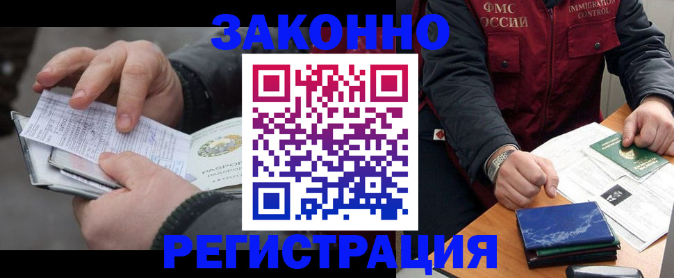 временная регистрация гарантия в Набережных Челнах